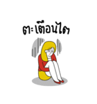 Crazy Agency（個別スタンプ：26）
