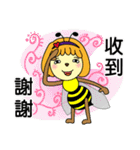 Bee Planet In The Summertime（個別スタンプ：4）