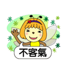 Bee Planet In The Summertime（個別スタンプ：5）