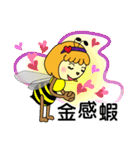 Bee Planet In The Summertime（個別スタンプ：10）