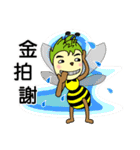 Bee Planet In The Summertime（個別スタンプ：11）