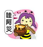 Bee Planet In The Summertime（個別スタンプ：12）