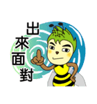 Bee Planet In The Summertime（個別スタンプ：14）