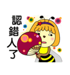 Bee Planet In The Summertime（個別スタンプ：15）