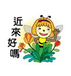 Bee Planet In The Summertime（個別スタンプ：18）