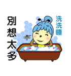 Bee Planet In The Summertime（個別スタンプ：24）