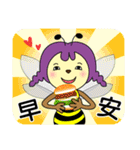 Bee Planet In The Summertime（個別スタンプ：29）