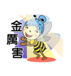 Bee Planet In The Summertime（個別スタンプ：34）
