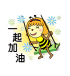 Bee Planet In The Summertime（個別スタンプ：35）