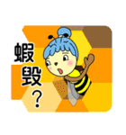 Bee Planet In The Summertime（個別スタンプ：38）