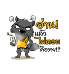 Fullmoon Werewolf Sticker（個別スタンプ：6）