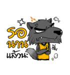 Fullmoon Werewolf Sticker（個別スタンプ：9）