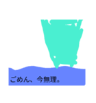自然スタンプ(自称)（個別スタンプ：8）