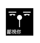 Black Face's Expression（個別スタンプ：2）