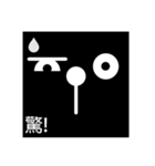 Black Face's Expression（個別スタンプ：6）