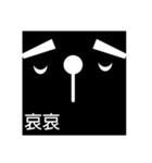 Black Face's Expression（個別スタンプ：7）