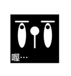 Black Face's Expression（個別スタンプ：11）