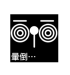Black Face's Expression（個別スタンプ：14）
