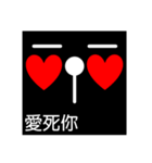 Black Face's Expression（個別スタンプ：15）