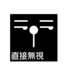 Black Face's Expression（個別スタンプ：16）