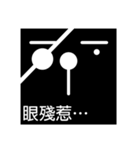 Black Face's Expression（個別スタンプ：19）