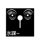Black Face's Expression（個別スタンプ：24）