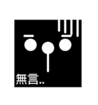 Black Face's Expression（個別スタンプ：26）