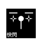 Black Face's Expression（個別スタンプ：29）