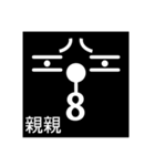 Black Face's Expression（個別スタンプ：32）