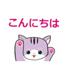 妮可貓 にこ猫（個別スタンプ：4）