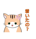 妮可貓 2 にこ猫 2（個別スタンプ：9）