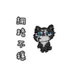 Two ha di 2（個別スタンプ：24）
