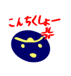 BUKA-CHU2（個別スタンプ：3）