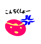BUKA-CHU2（個別スタンプ：4）
