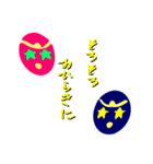 BUKA-CHU2（個別スタンプ：9）