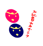 BUKA-CHU2（個別スタンプ：14）