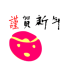 BUKA-CHU2（個別スタンプ：16）