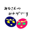 BUKA-CHU2（個別スタンプ：23）
