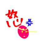 BUKA-CHU2（個別スタンプ：38）