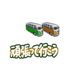 動く！車(バス1)電車バイクシリーズ（個別スタンプ：13）