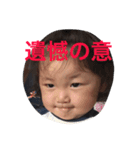 てんぱーじなん（個別スタンプ：4）