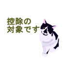 税理士（個別スタンプ：1）
