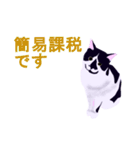税理士（個別スタンプ：3）