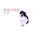 税理士（個別スタンプ：4）
