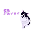税理士（個別スタンプ：7）