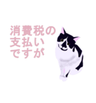 税理士（個別スタンプ：12）