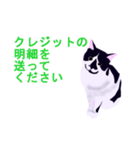 税理士（個別スタンプ：13）