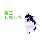 税理士（個別スタンプ：16）
