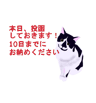 税理士（個別スタンプ：28）