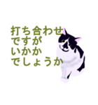 税理士（個別スタンプ：32）